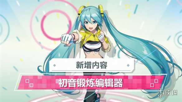 游侠网1